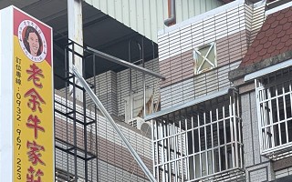 逢甲招牌設計公司：簡約風格精品店招牌