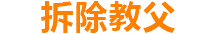 bottom logo