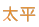 bottom logo emblem